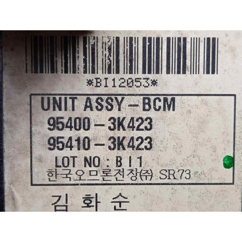 Recambio de modulo electronico para hyundai sonata (nf) 2.0 crdi cat referencia OEM IAM 954003K423-954103K423-97RA010037-A000228