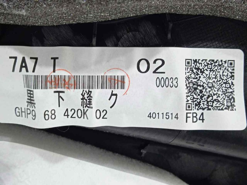 Recambio de guarnecido puerta delantera derecha para mazda 6 kombi ()(.2012) 2.2 turbodiesel cat referencia OEM IAM GHP968450K02