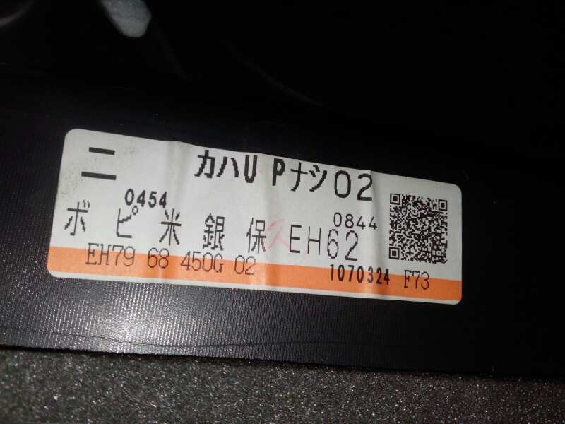 Recambio de guarnecido puerta delantera izquierda para mazda cx-7 (er) 2.2 turbodiesel cat referencia OEM IAM EH7968450G02  