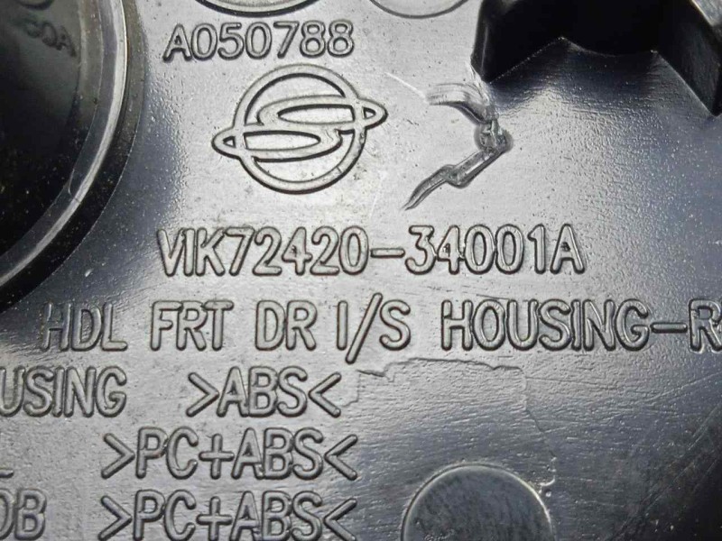 Recambio de maneta interior delantera derecha para ssangyong korando 2.0 td cat referencia OEM IAM 7242034001A  