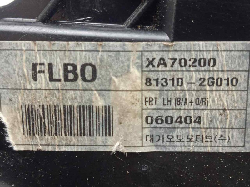 Recambio de cerradura puerta delantera izquierda para kia magentis 2.0 crdi referencia OEM IAM XA70200 5.PINES 