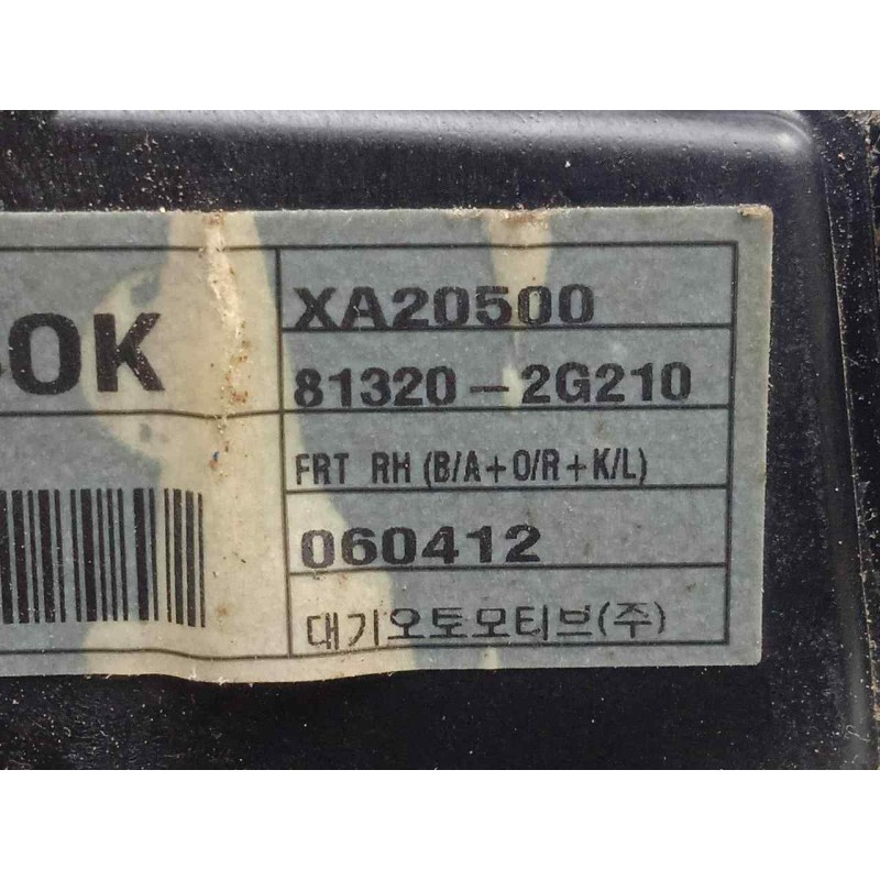 Recambio de cerradura puerta delantera derecha para kia magentis 2.0 crdi referencia OEM IAM XA20500 5.PINES 