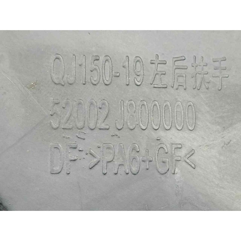 Recambio de maneta exterior trasera izquierda para keeway rkv 125 referencia OEM IAM 52002J800000 ASA PASAJERO IZQUIERDO 