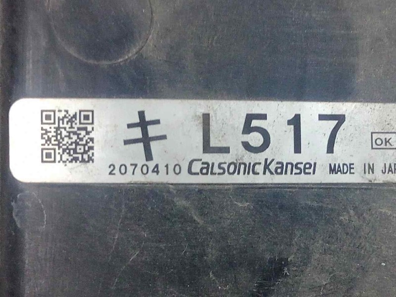 Recambio de calandra delantera de radiador para mazda 6 lim. (gh) 2.2 turbodiesel cat referencia OEM IAM L51715210A  