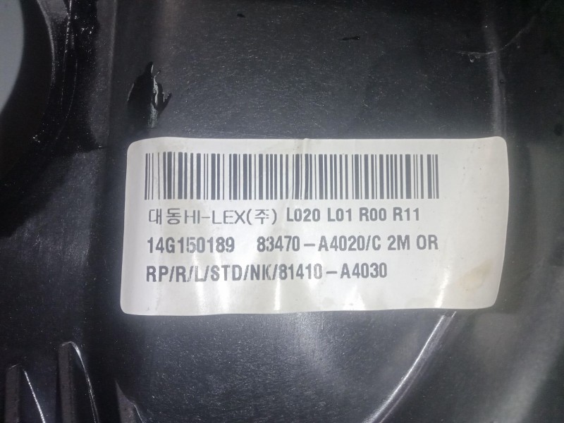 Recambio de elevalunas trasero izquierdo para kia carens iv 1.7 crdi referencia OEM IAM 83470A4020C  SIN MOTOR