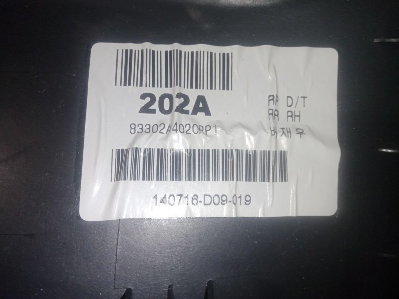 Recambio de guarnecido puerta trasera derecha para kia carens iv 1.7 crdi referencia OEM IAM 83302A4020PP1 NEGRO 