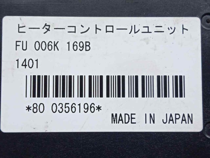 Recambio de modulo electronico para mazda 6 kombi ()(.2012) 2.2 turbodiesel cat referencia OEM IAM FU006K169B-800356196  