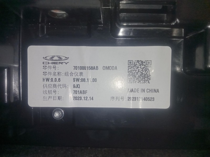 Recambio de cuadro instrumentos para omoda 5 1.6 tgdi referencia OEM IAM 701000158AB - SW081100  CHERY