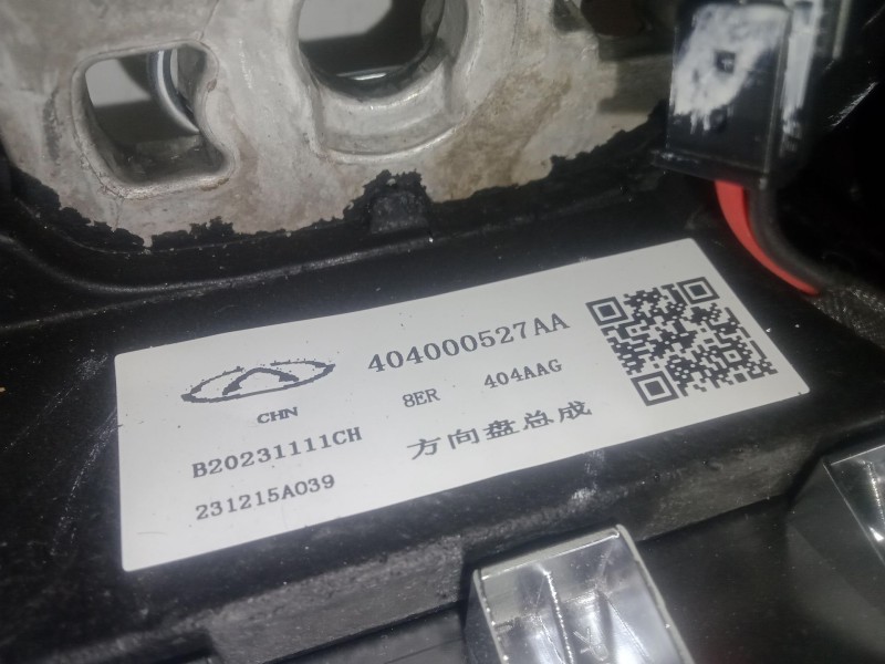 Recambio de volante para omoda 5 1.6 tgdi referencia OEM IAM 404000527AA - 404AAG - B20231111CH  