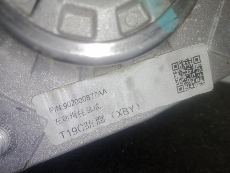 Recambio de amortiguador delantero izquierdo para omoda 5 1.6 tgdi referencia OEM IAM 202002696AA  