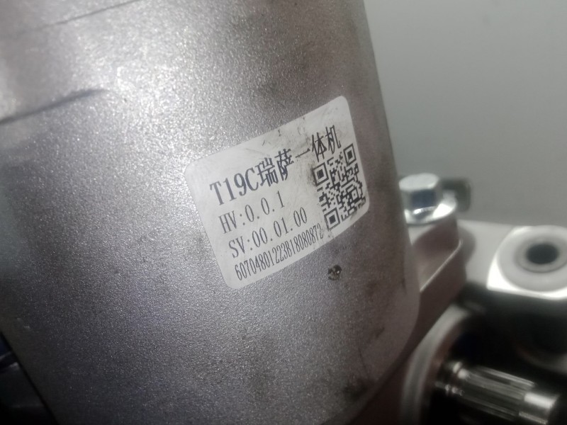 Recambio de columna direccion para omoda 5 1.6 tgdi referencia OEM IAM 640104010001 - 201000569AA - 202312110277  