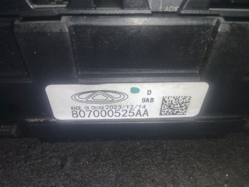 Recambio de caja reles / fusibles para omoda 5 1.6 tgdi referencia OEM IAM 807000525AA - 202312140390 - 1437821  