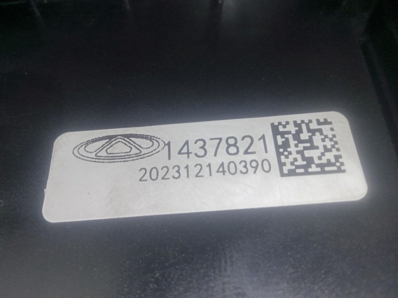 Recambio de caja reles / fusibles para omoda 5 1.6 tgdi referencia OEM IAM 807000525AA - 202312140390 - 1437821  