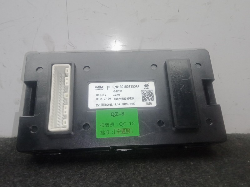 Recambio de modulo electronico para omoda 5 1.6 tgdi referencia OEM IAM 301001255AA  