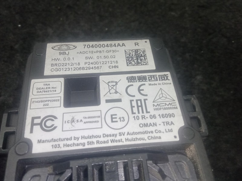 Recambio de modulo electronico para omoda 5 1.6 tgdi referencia OEM IAM 704000484AA - P24001221218  