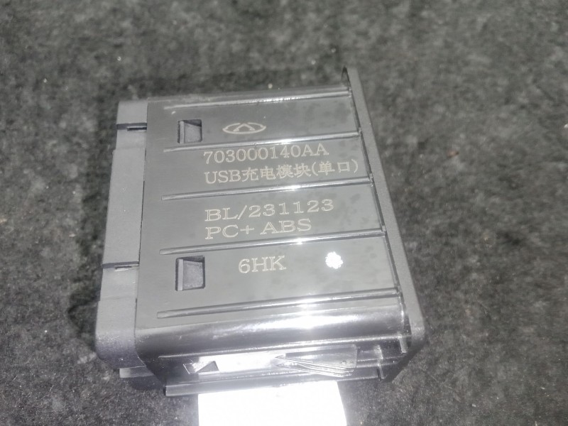 Recambio de modulo electronico para omoda 5 1.6 tgdi referencia OEM IAM 703000140AA  USB