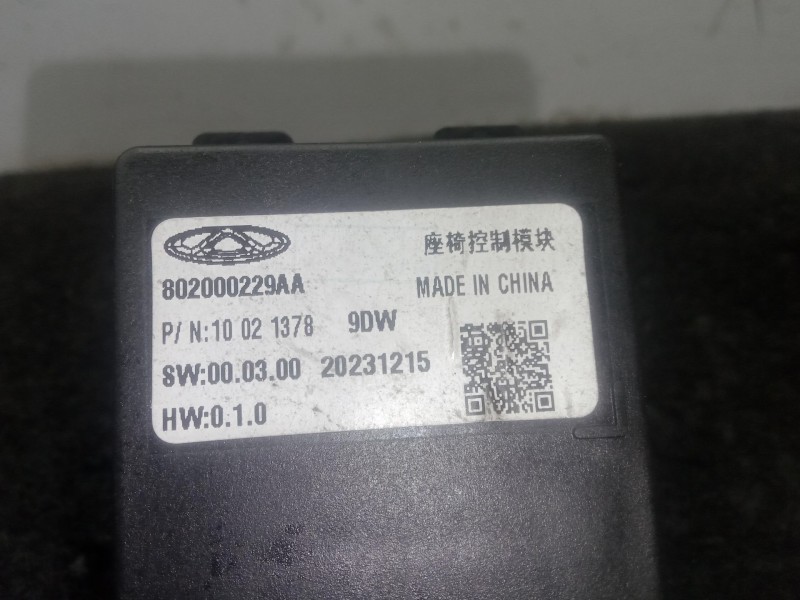 Recambio de modulo electronico para omoda 5 1.6 tgdi referencia OEM IAM 802000229AA  