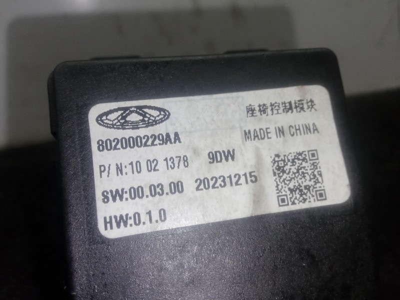 Recambio de modulo electronico para omoda 5 1.6 tgdi referencia OEM IAM 802000229AA  