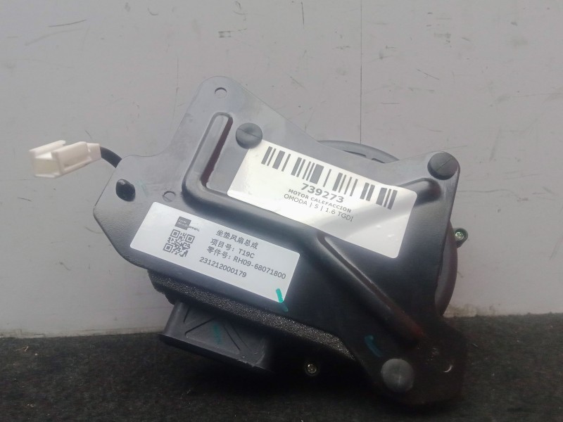 Recambio de motor calefaccion para omoda 5 1.6 tgdi referencia OEM IAM RH0968071800  VENTILADOR ASIENTO
