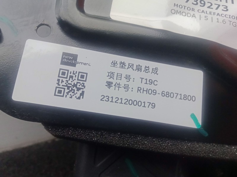 Recambio de motor calefaccion para omoda 5 1.6 tgdi referencia OEM IAM RH0968071800  VENTILADOR ASIENTO