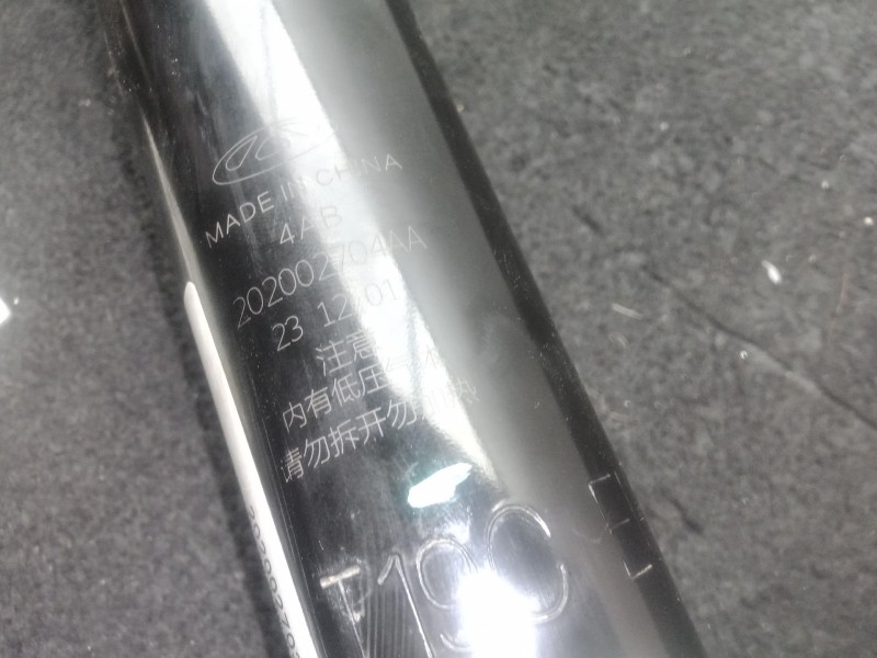 Recambio de amortiguador trasero derecho para omoda 5 1.6 tgdi referencia OEM IAM 202002703AA - 202002704AA  