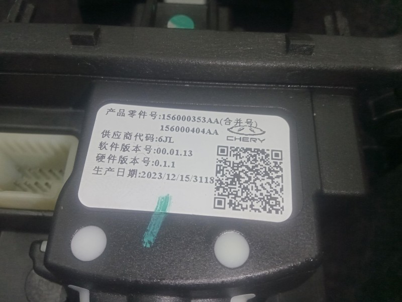 Recambio de palanca cambio para omoda 5 1.6 tgdi referencia OEM IAM 156000353AA - 156000404AA  AUTOMATICA