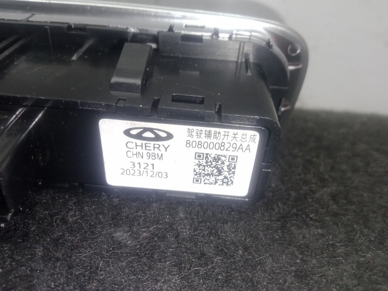 Recambio de interruptor para omoda 5 1.6 tgdi referencia OEM IAM 808000829AA  