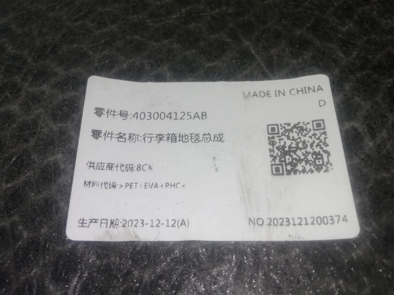 Recambio de moqueta suelo para omoda 5 1.6 tgdi referencia OEM IAM 403004125AB  