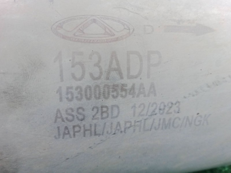 Recambio de filtro de particulas para omoda 5 1.6 tgdi referencia OEM IAM 153ADP - 153000554AA  