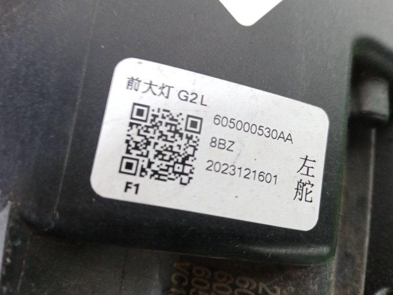 Recambio de faro izquierdo para omoda 5 1.6 tgdi referencia OEM IAM 605000530AA - 60205900 XENON HOUSING