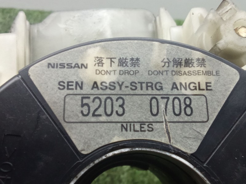 Recambio de anillo airbag para nissan pathfinder iii (r51) 2.5 dci 4wd referencia OEM IAM 25560EB304  