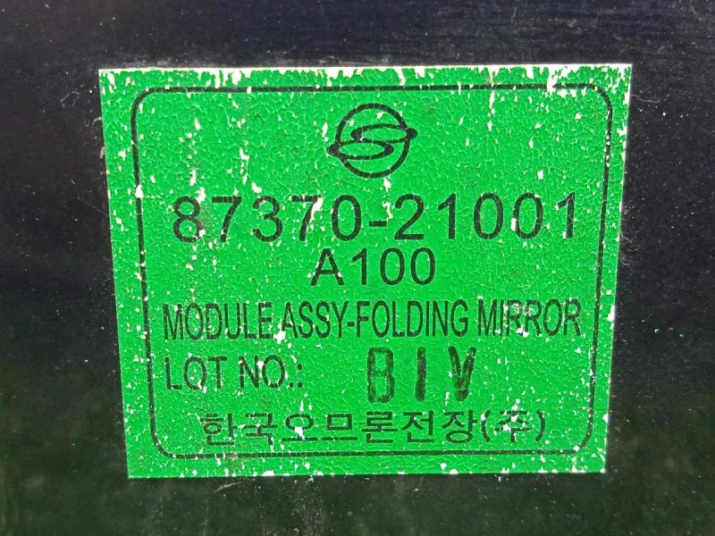 Recambio de modulo electronico para ssangyong rodius 2.7 turbodiesel cat referencia OEM IAM 8737021001-8737021001A100 5.PINES 