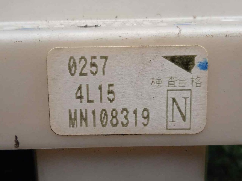 Recambio de caja reles / fusibles para mitsubishi colt berlina 5 (z30a) 1.1 cat referencia OEM IAM MN108319  