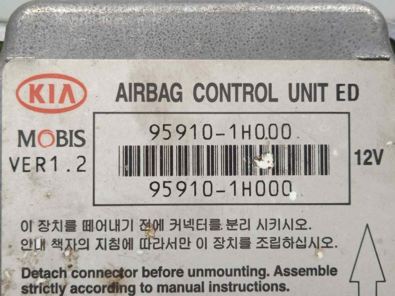 Recambio de centralita airbag para kia cee´d 1.6 crdi cat referencia OEM IAM 959101H000  