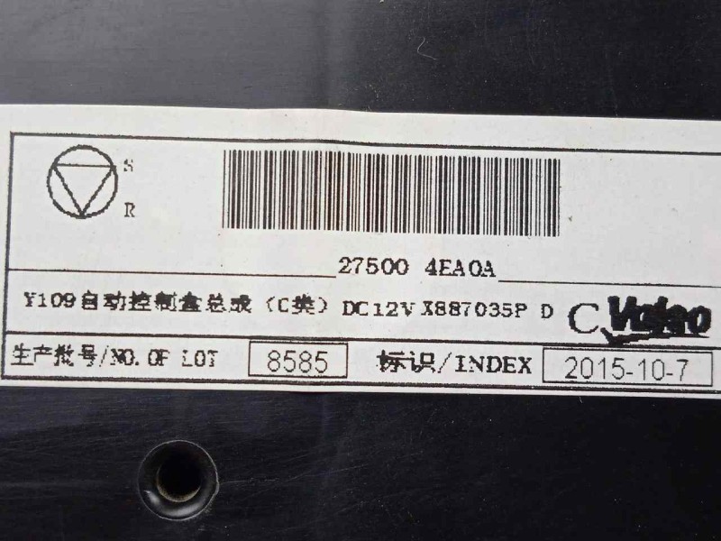 Recambio de mando climatizador para nissan x-trail (t32) 1.6 dci turbodiesel cat referencia OEM IAM 275004EA0A  